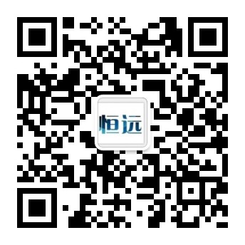 常(chang)州恆遠(yuan)電子衡器有限公司