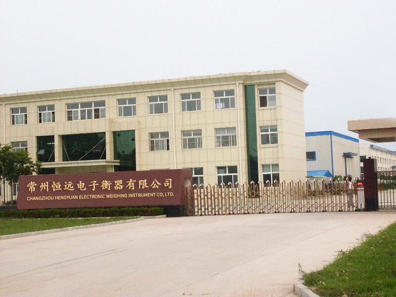 常州恆(heng)遠電子衡(heng)器有限公司(si)