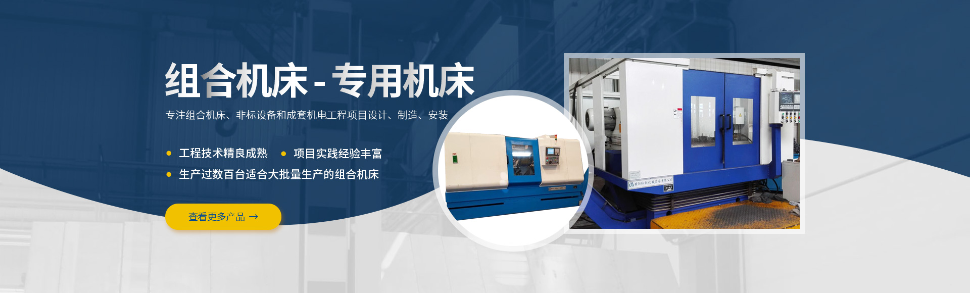 安(an)陽(yang)紅鋼機(ji)械(xie)裝(zhuang)備(bei)有限(xian)公(gong)司