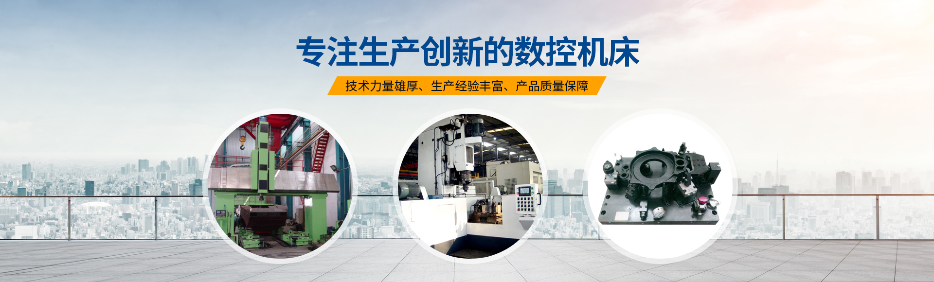 安(an)陽(yang)紅鋼(gang)機械裝(zhuang)備有限(xian)公司(si)
