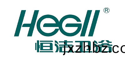恆潔