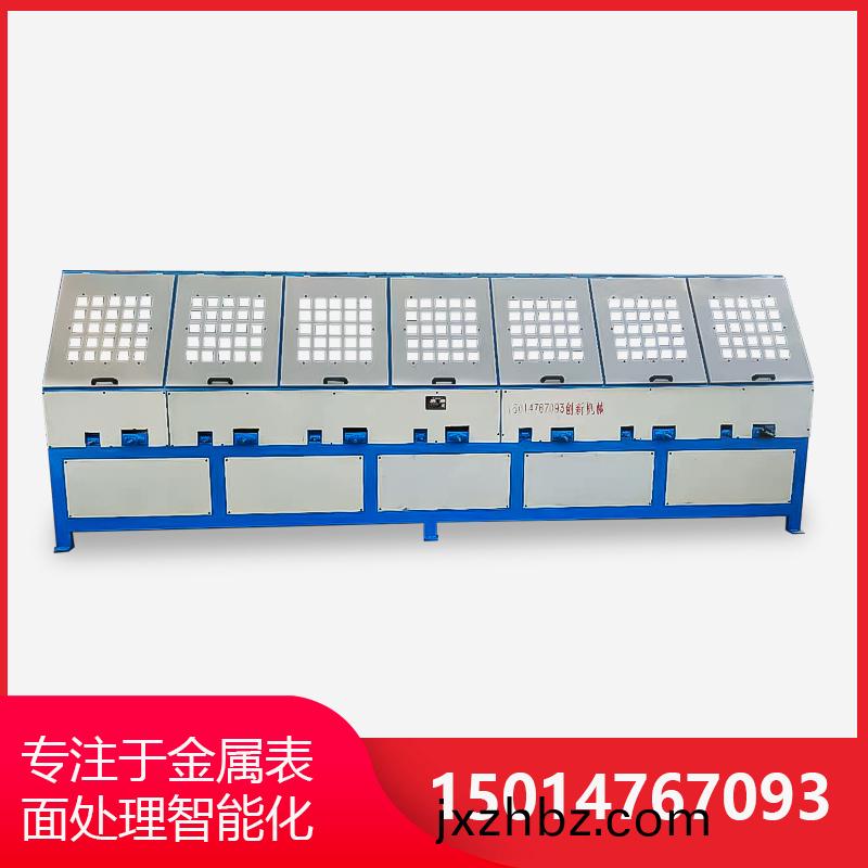 7組自動圓筦(guan)抛光機